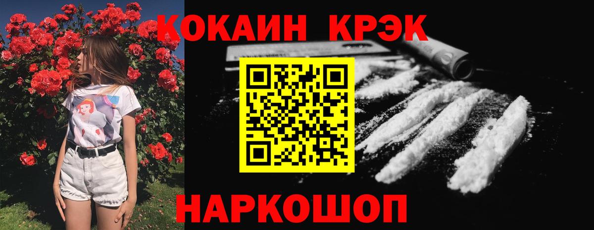 Кокаин Боливия  КОКАИН Перу  Похвистнево  Вход с VPN 