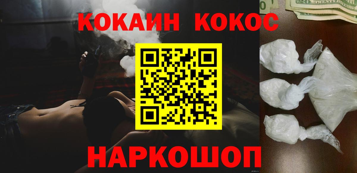 LSD-25  ГАШИШ  Вход с VPN  Alpha PVP СК   Бошки Шишки  Меф МЯУ МЯУ   Похвистнево  МАРИХУАНА 