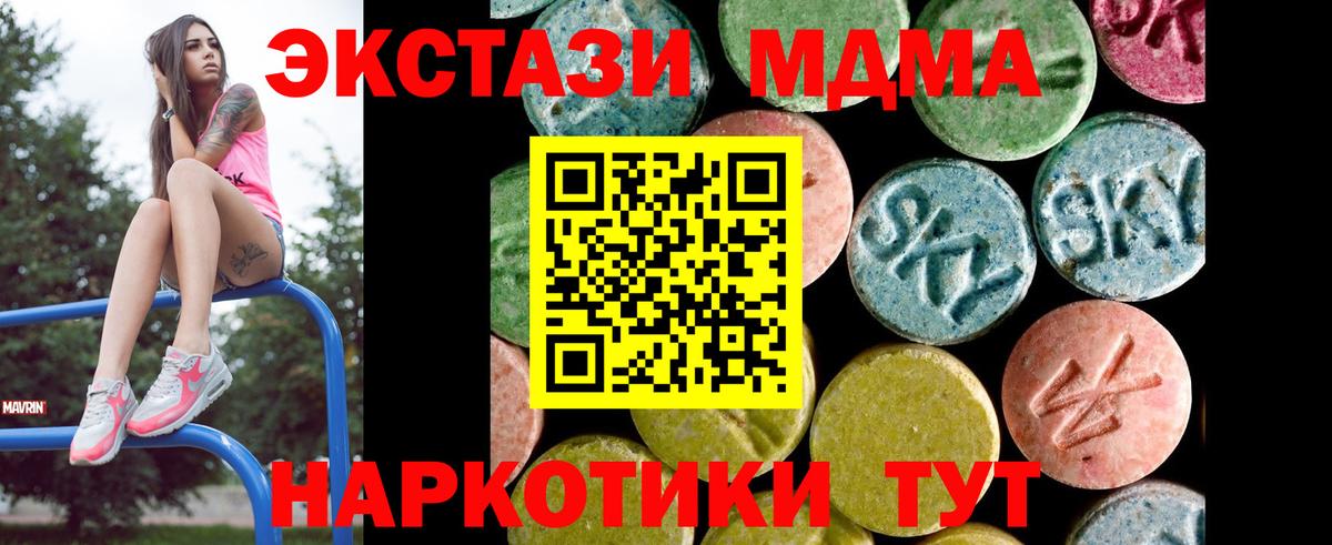 Похвистнево  Ecstasy бентли  Экстази  Ecstasy бентли  Вход с VPN 