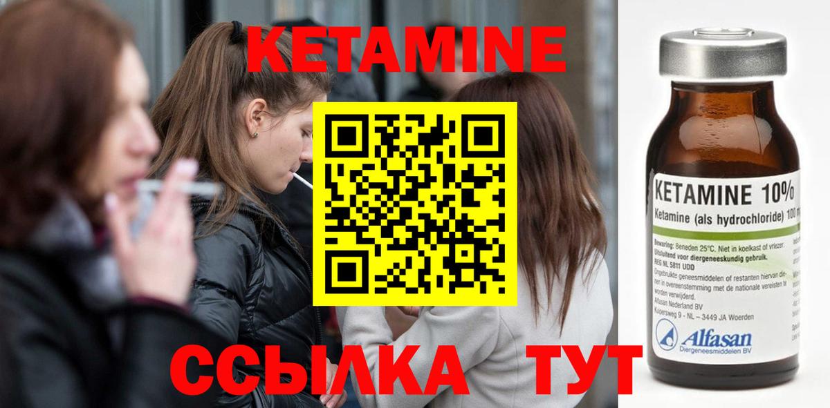 МАРИХУАНА Похвистнево