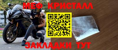 прущие грибы Славянск-на-Кубани
