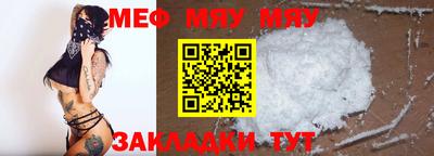 COCAINE Сланцы