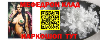 МДПВ Славгород