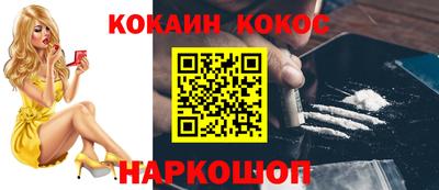 прущие грибы Славянск-на-Кубани