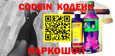 COCAINE Сланцы