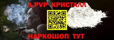 прущие грибы Славянск-на-Кубани