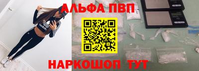 прущие грибы Славянск-на-Кубани