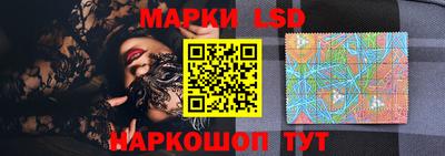 прущие грибы Славянск-на-Кубани