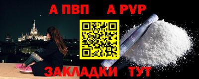 прущие грибы Славянск-на-Кубани