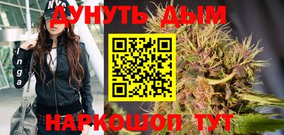 прущие грибы Славянск-на-Кубани