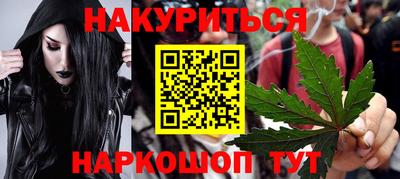 COCAINE Сланцы