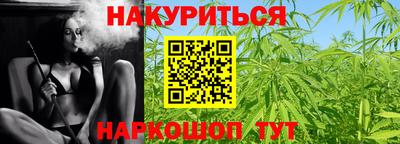 прущие грибы Славянск-на-Кубани