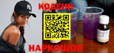 прущие грибы Славянск-на-Кубани
