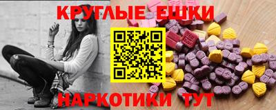 прущие грибы Славянск-на-Кубани