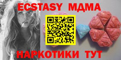 COCAINE Сланцы