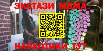 прущие грибы Славянск-на-Кубани