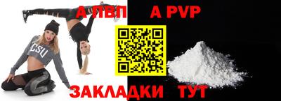 COCAINE Сланцы