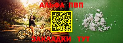 COCAINE Сланцы