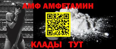 COCAINE Сланцы