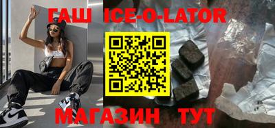 прущие грибы Славянск-на-Кубани