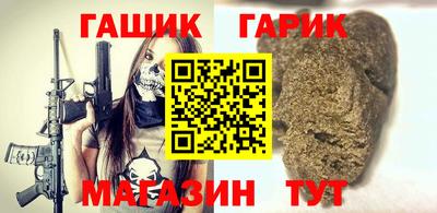 прущие грибы Славянск-на-Кубани