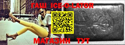COCAINE Сланцы