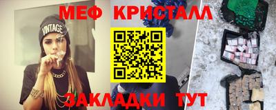 прущие грибы Славянск-на-Кубани