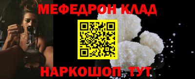 COCAINE Сланцы