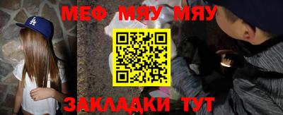 МДПВ Славгород