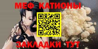 прущие грибы Славянск-на-Кубани