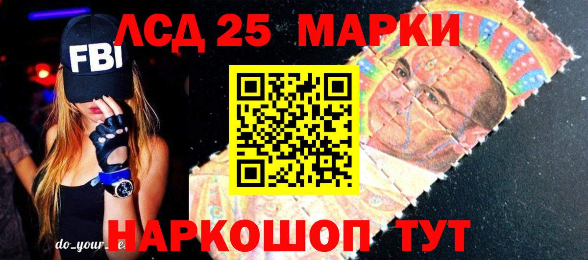 MEGA как зайти  ЛСД экстази  Вход с VPN  Похвистнево  LSD-25 экстази ecstasy  LSD-25 экстази кислота 