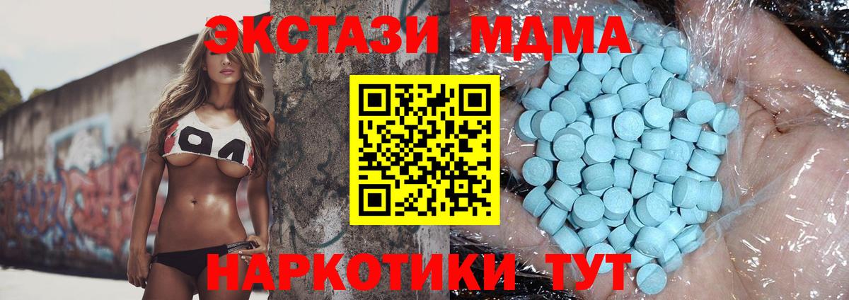 MDMA VHQ Похвистнево