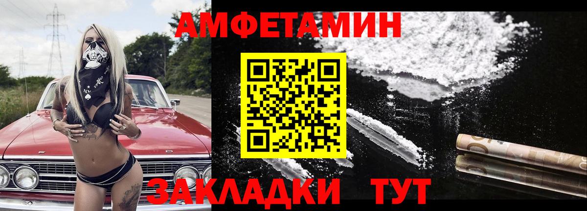 Похвистнево  Первитин винт  Первитин винт  Вход с VPN 