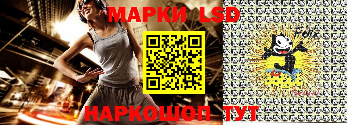Марки NBOMe 1,8мг Похвистнево