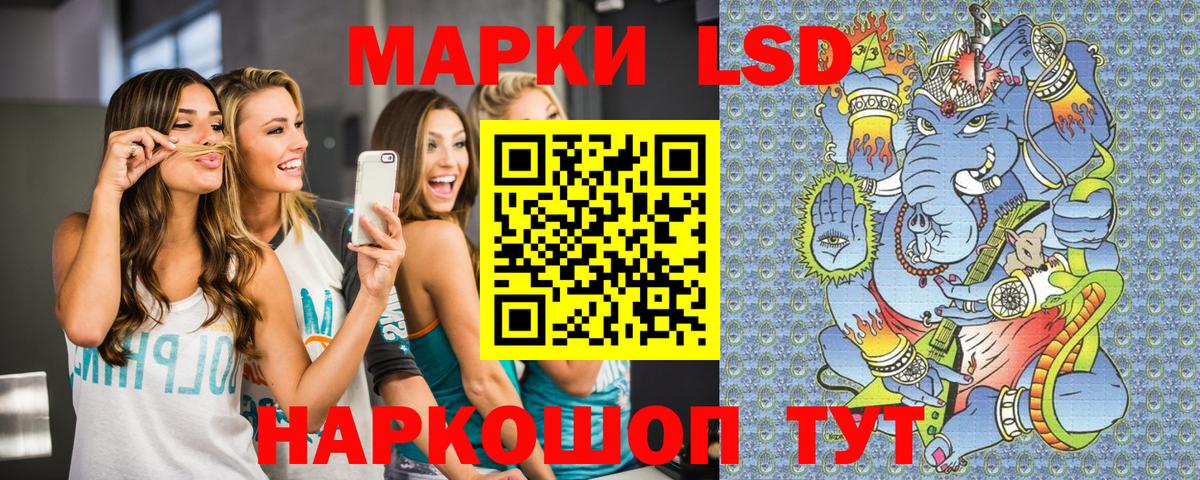 Марки N-bome 1500мкг  Вход с VPN  Марки N-bome 1500мкг  Марки 25I-NBOMe  Похвистнево 