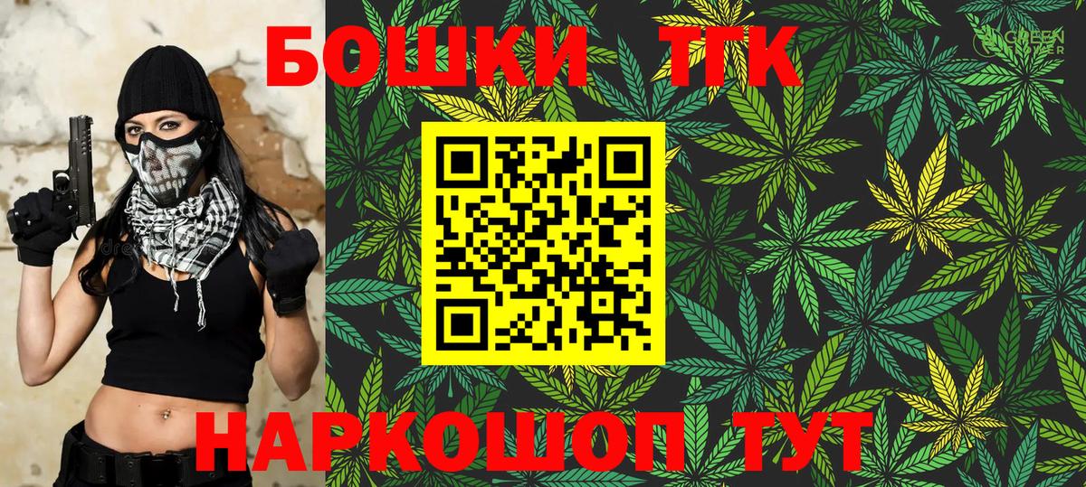 Каннабис White Widow  Конопля MAZAR  Бошки марихуана OG Kush  Вход с VPN  Бошки марихуана ГИДРОПОН  Похвистнево 